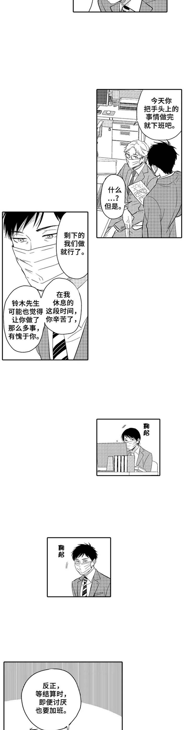 第13话9