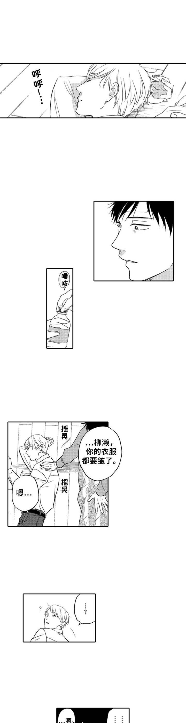 第11话0