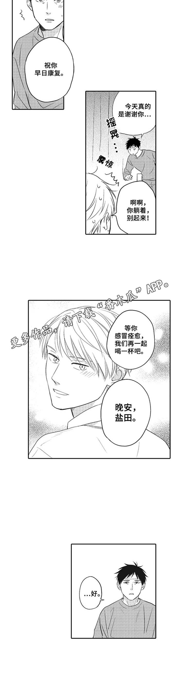 第11话11