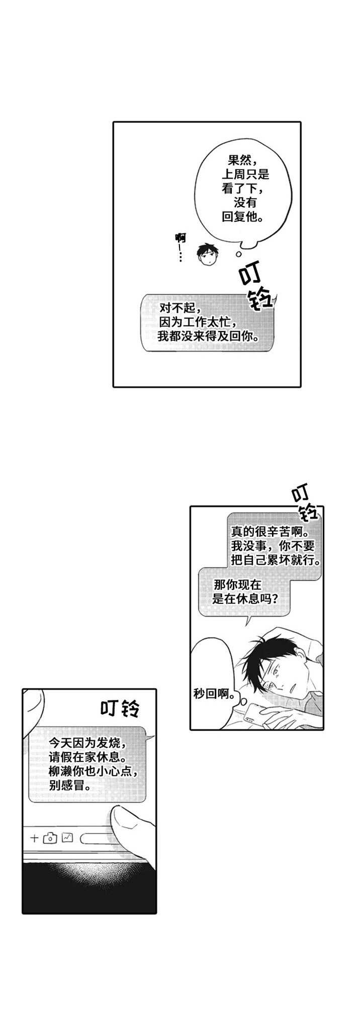 第10话1