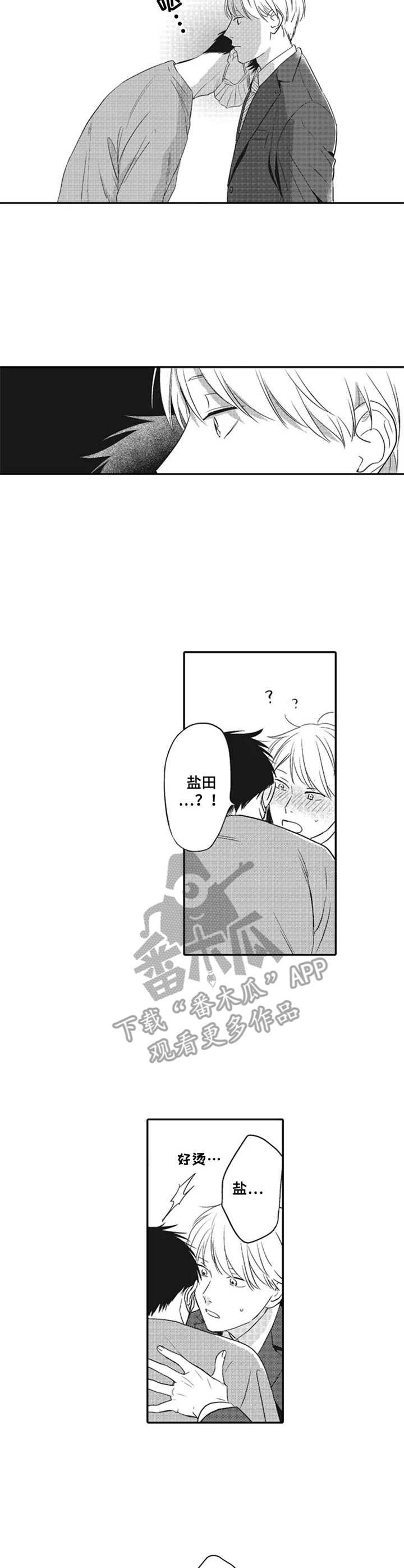 第10话6