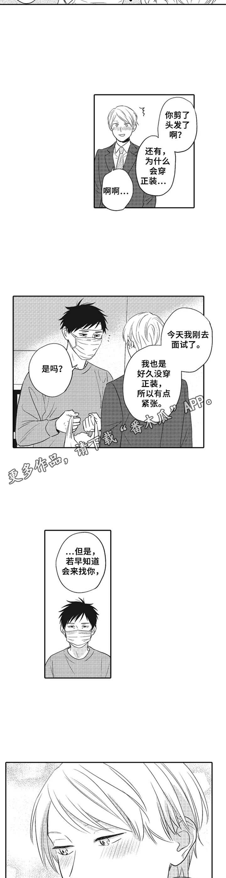 第10话4
