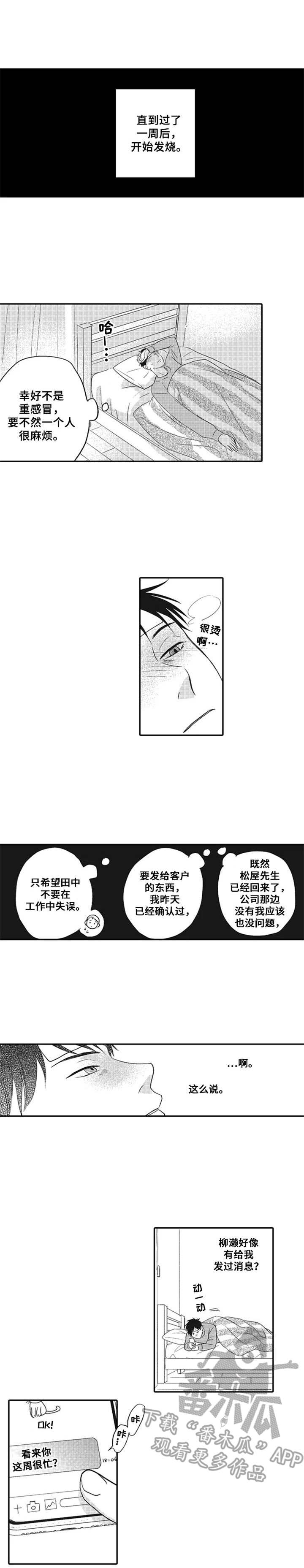 第10话0