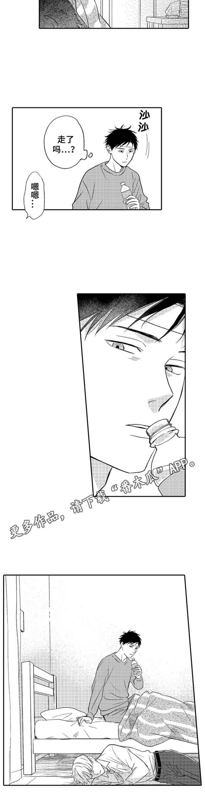 第10话10