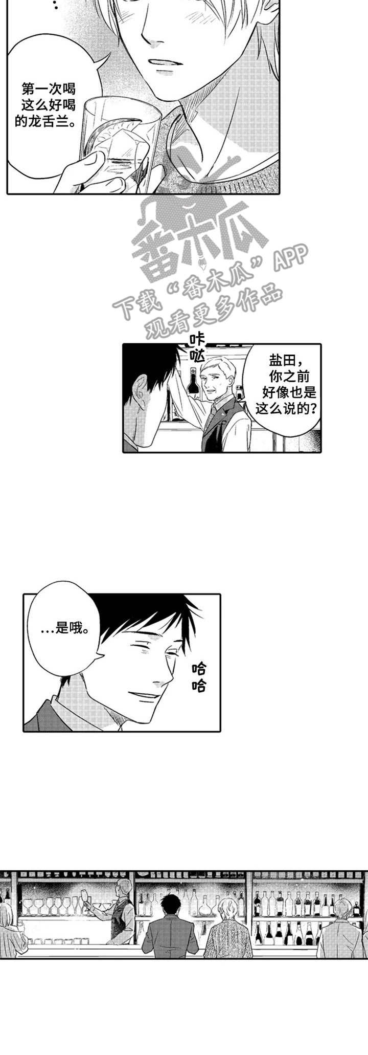 第8话10