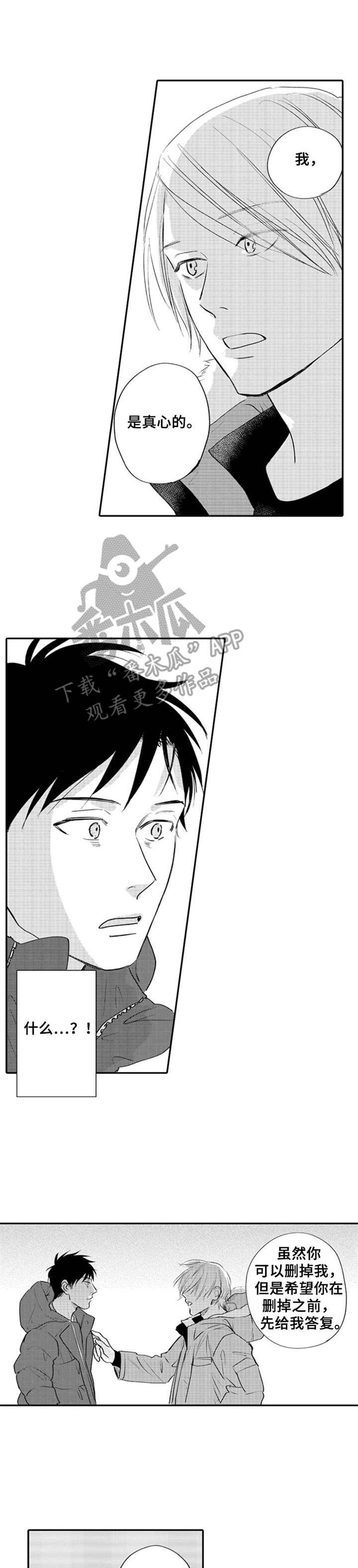 第8话0