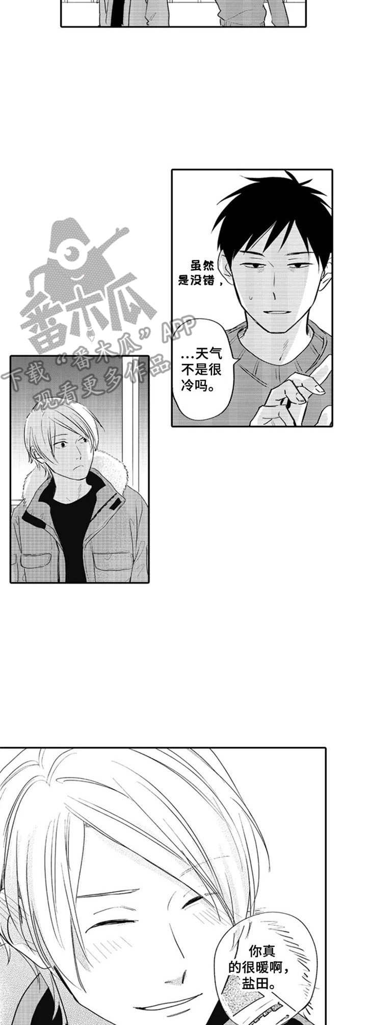第7话5