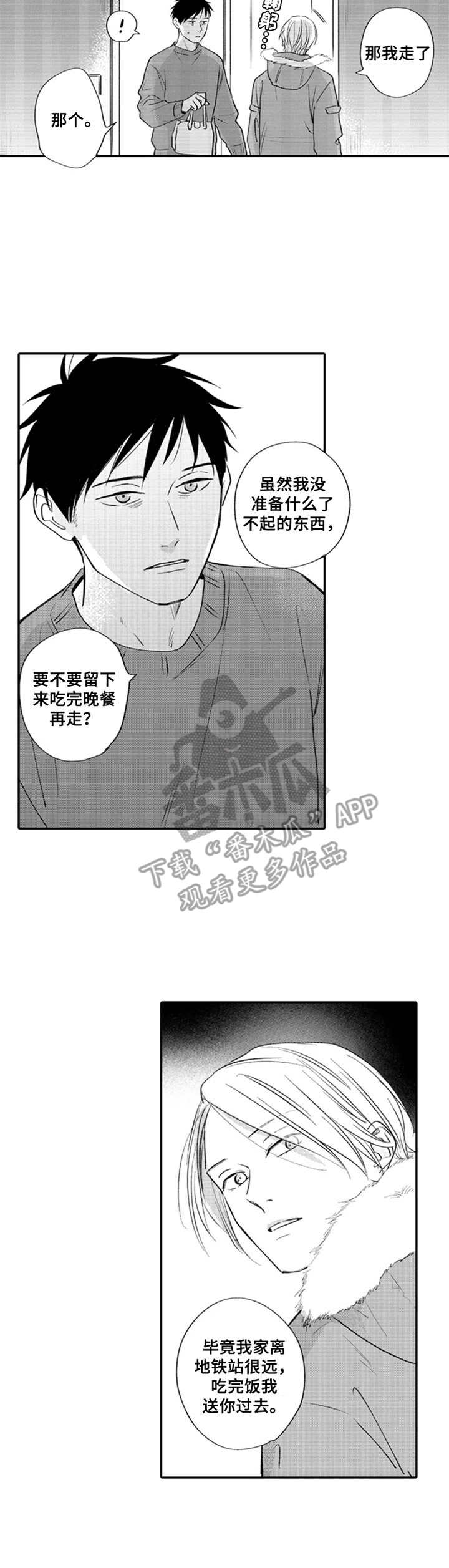 第6话6