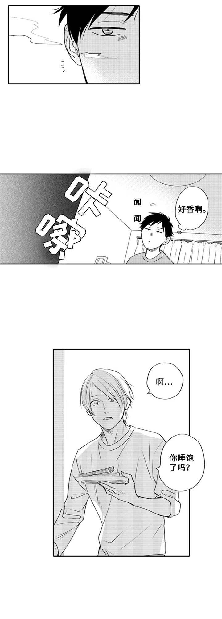 第5话1