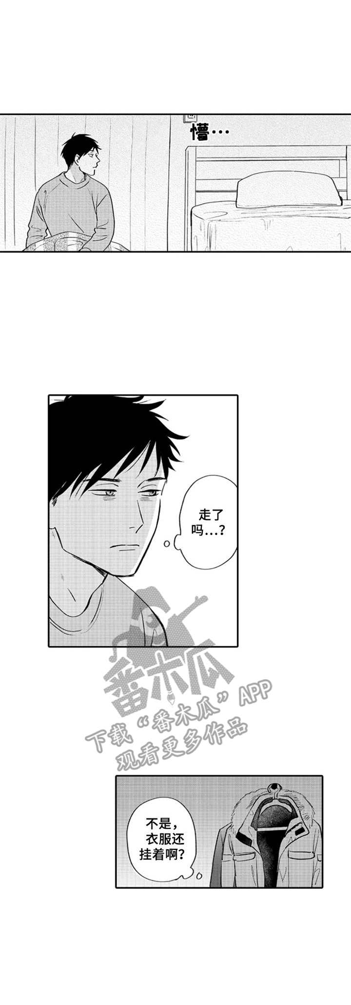 第5话0