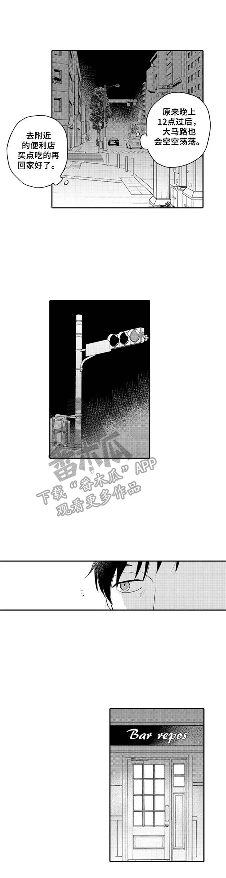 第4话0