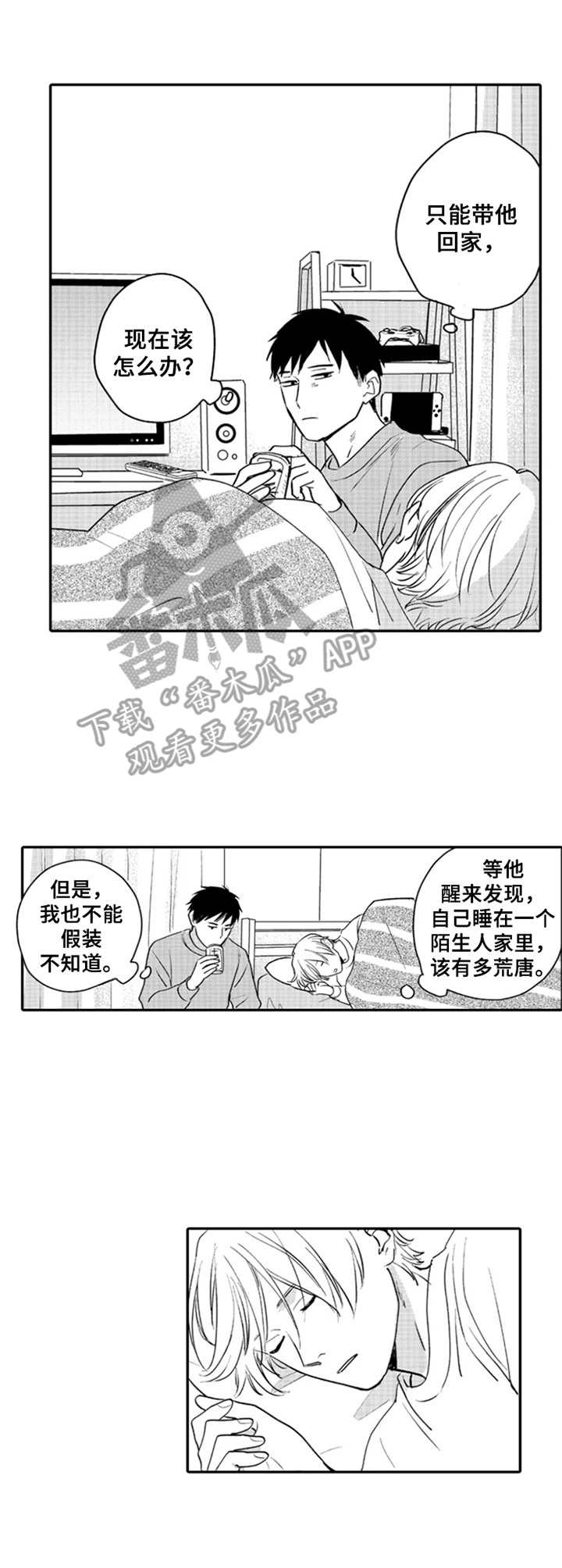 第4话6