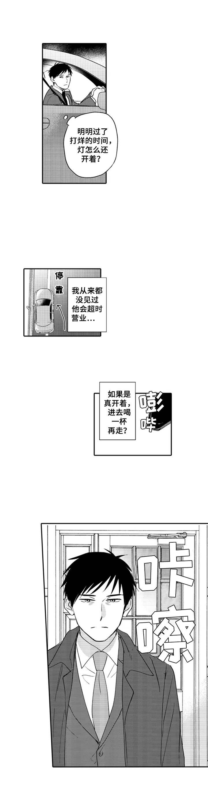 第4话1
