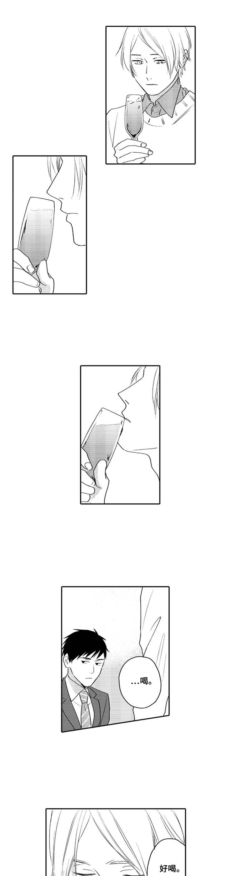 第3话4