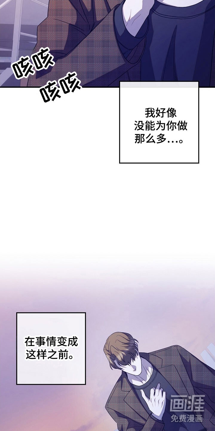 第82话23