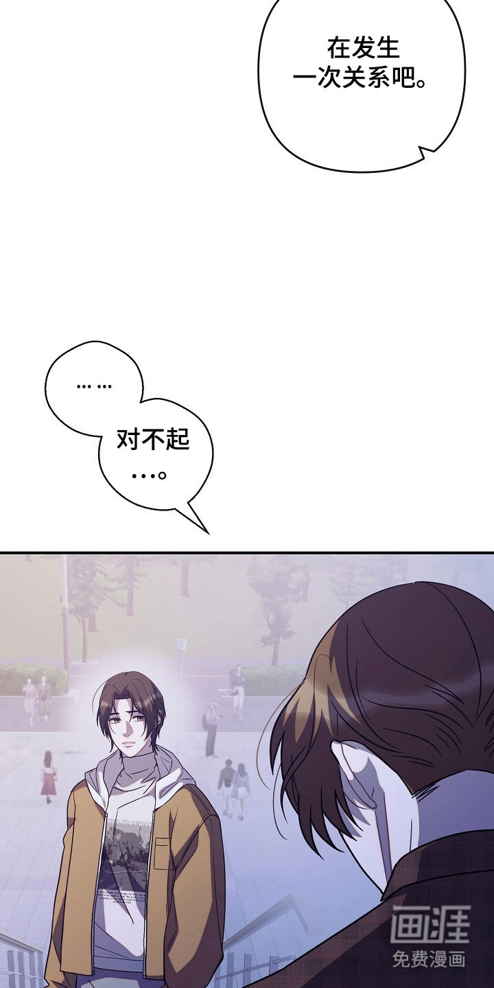 第82话3