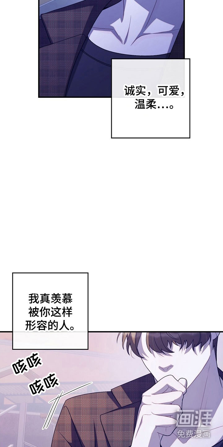 第82话22