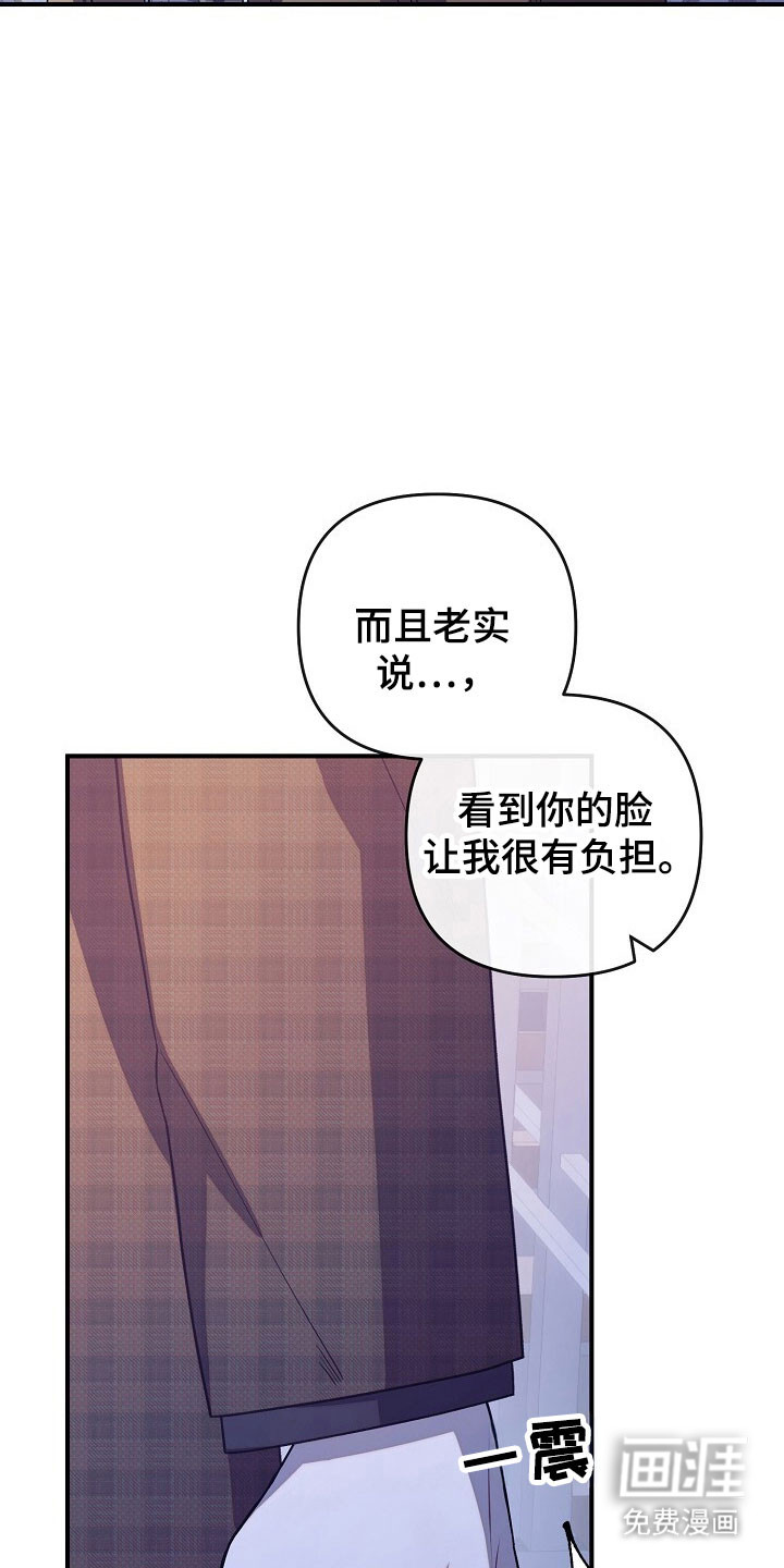 第82话5