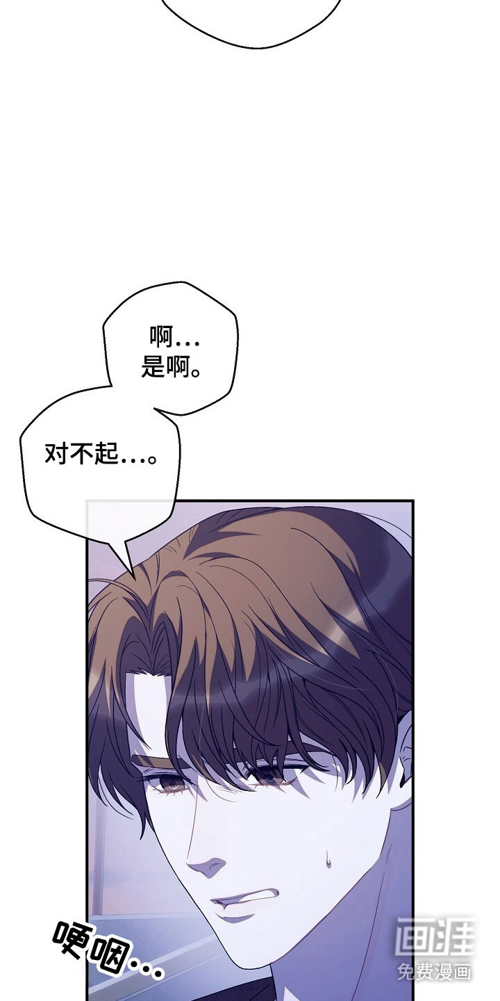 第82话21