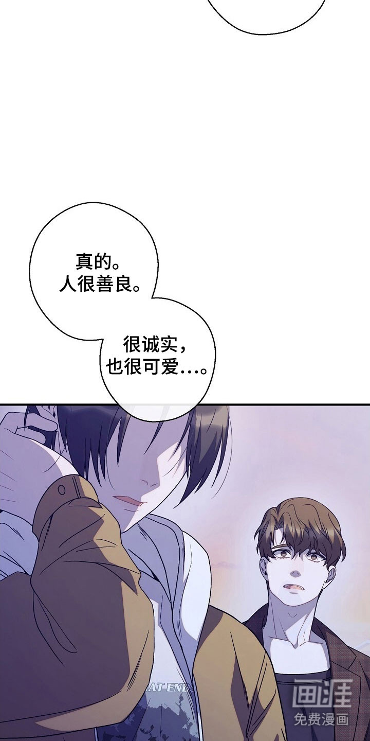 第82话16