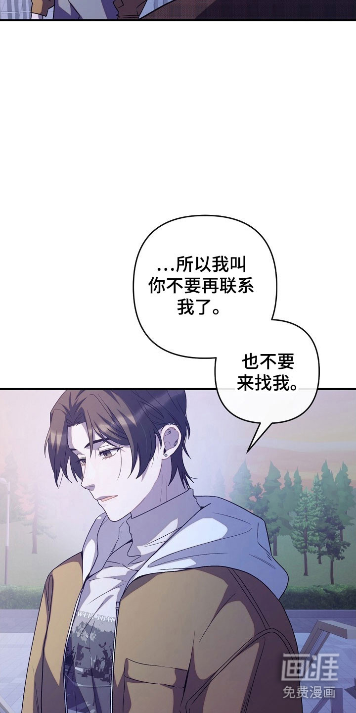 第82话4