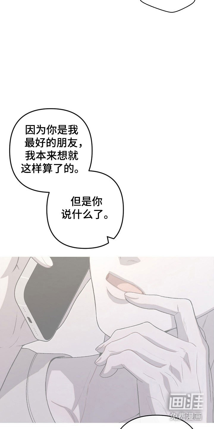 第82话2