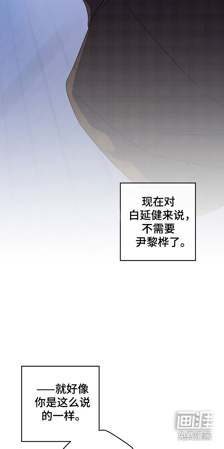第82话9