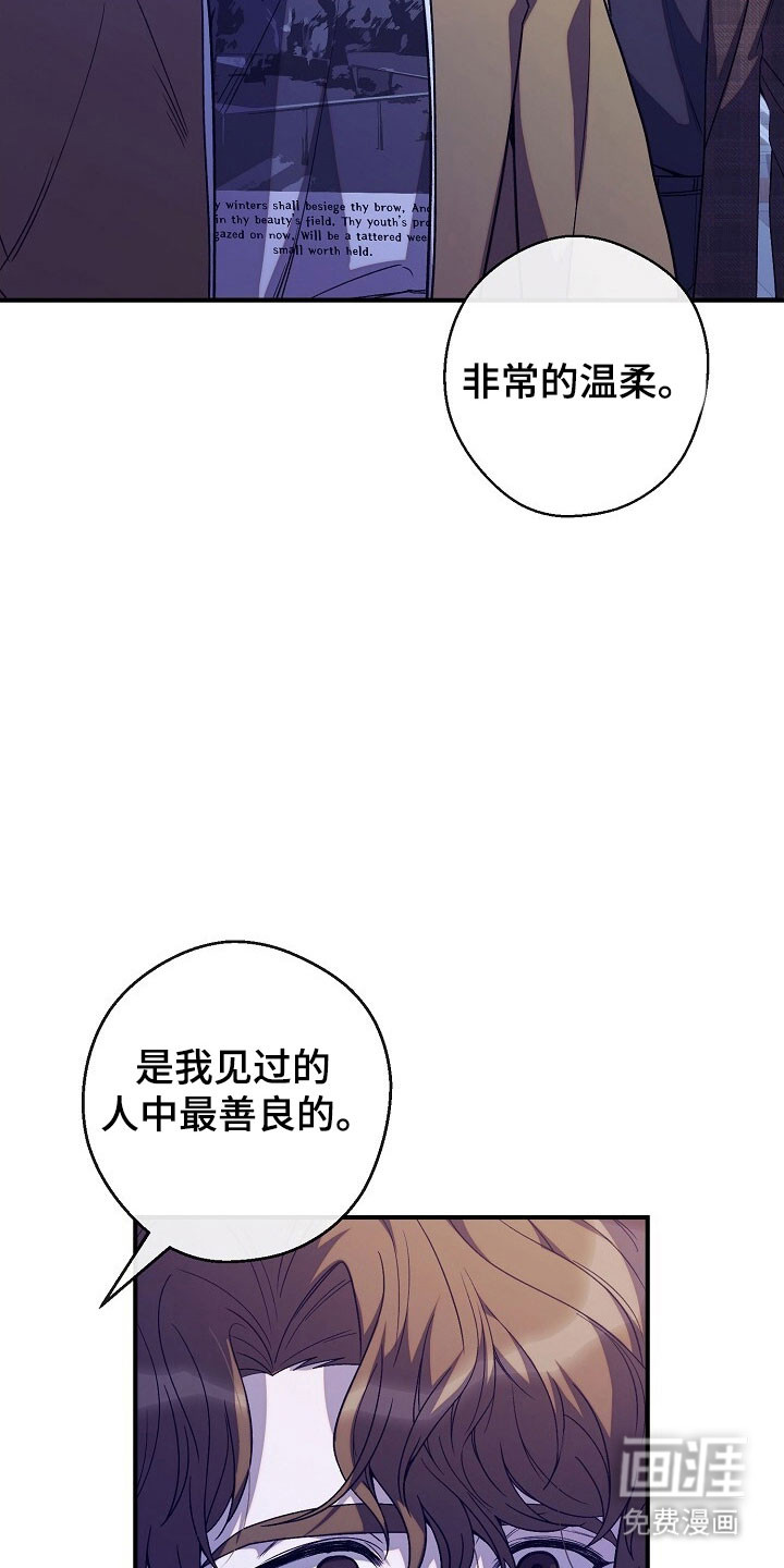 第82话17