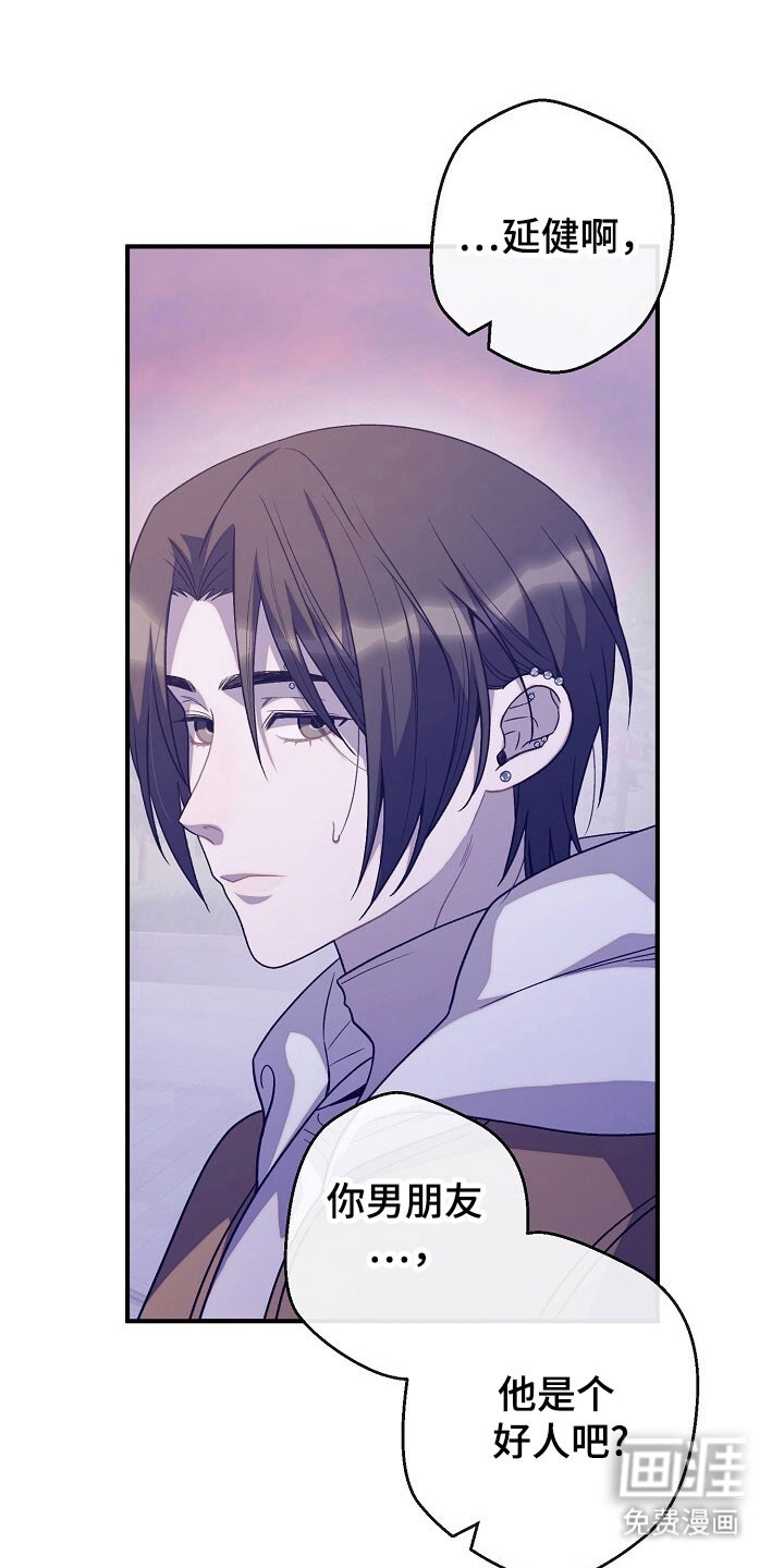 第82话14