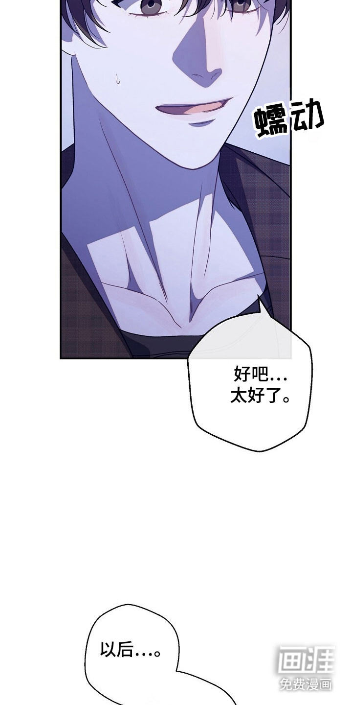 第82话18