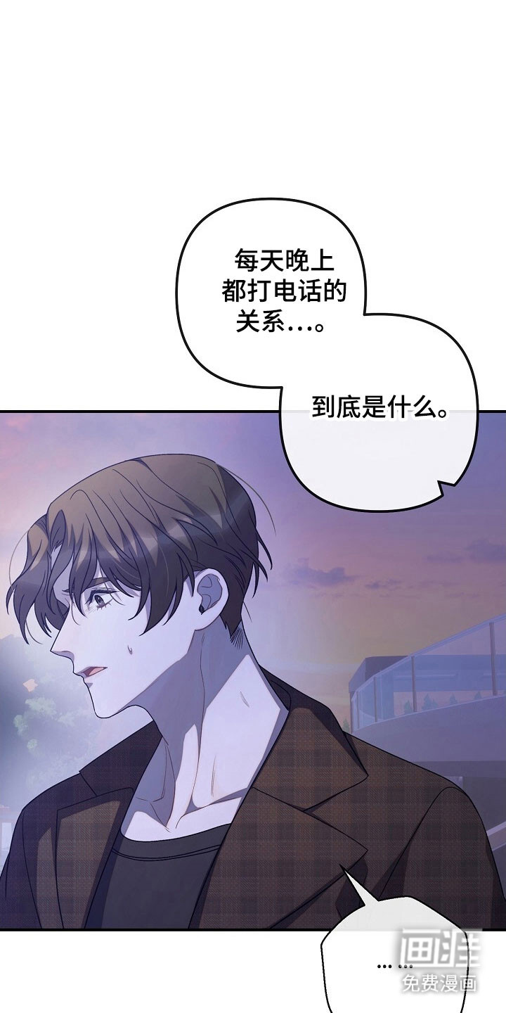 第82话1