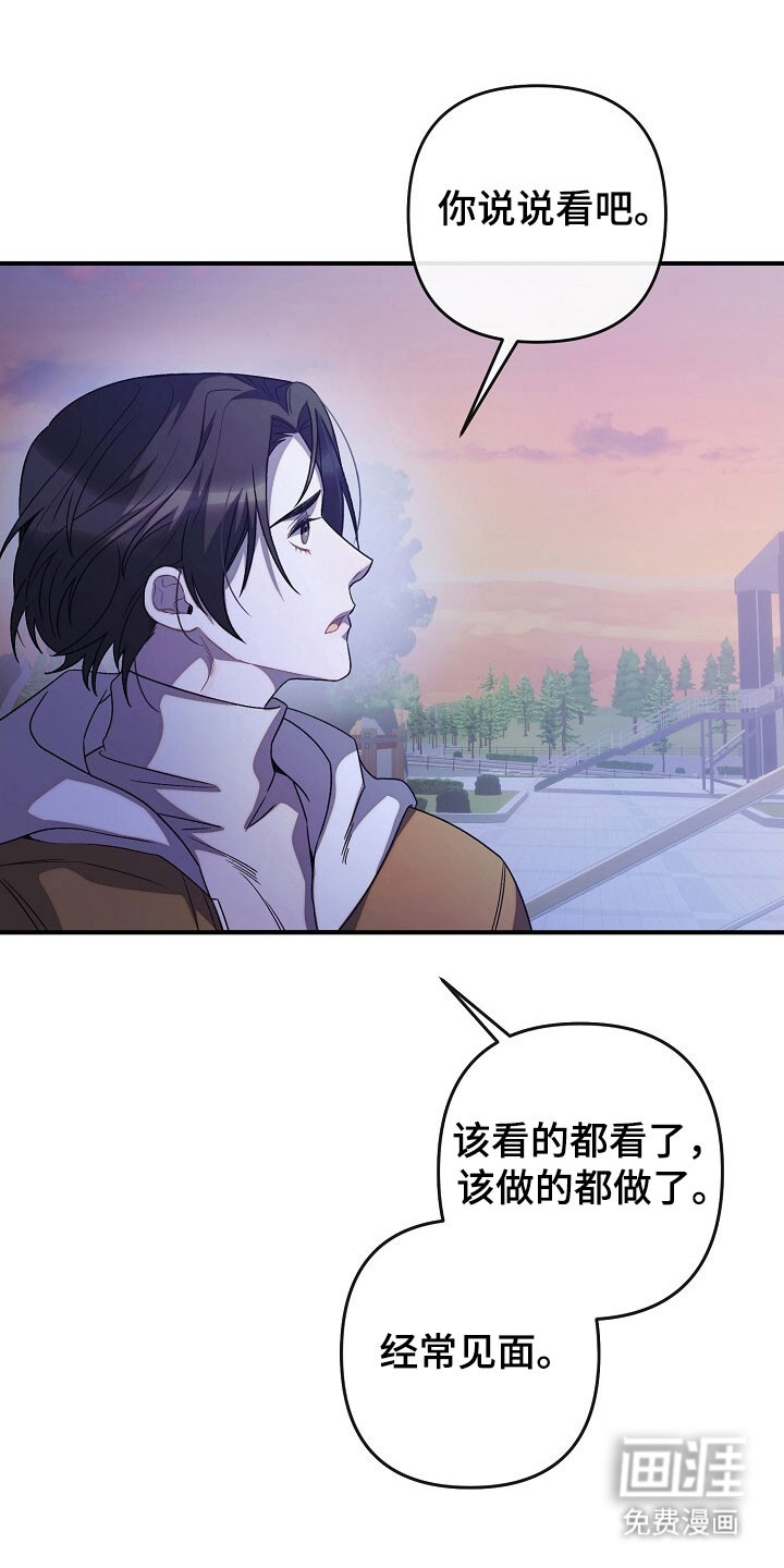 第82话0