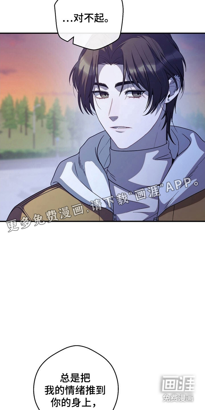 第82话10