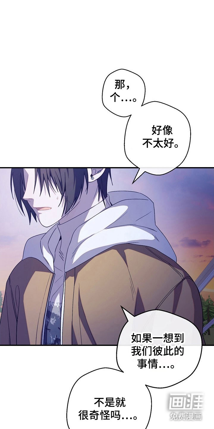 第82话20