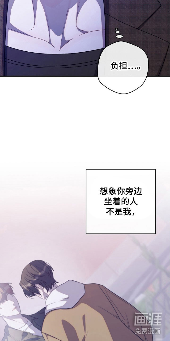 第82话7