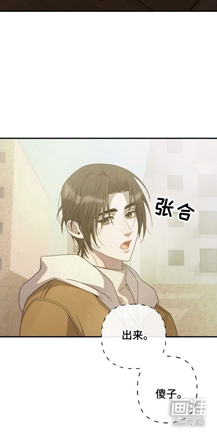 第81话7
