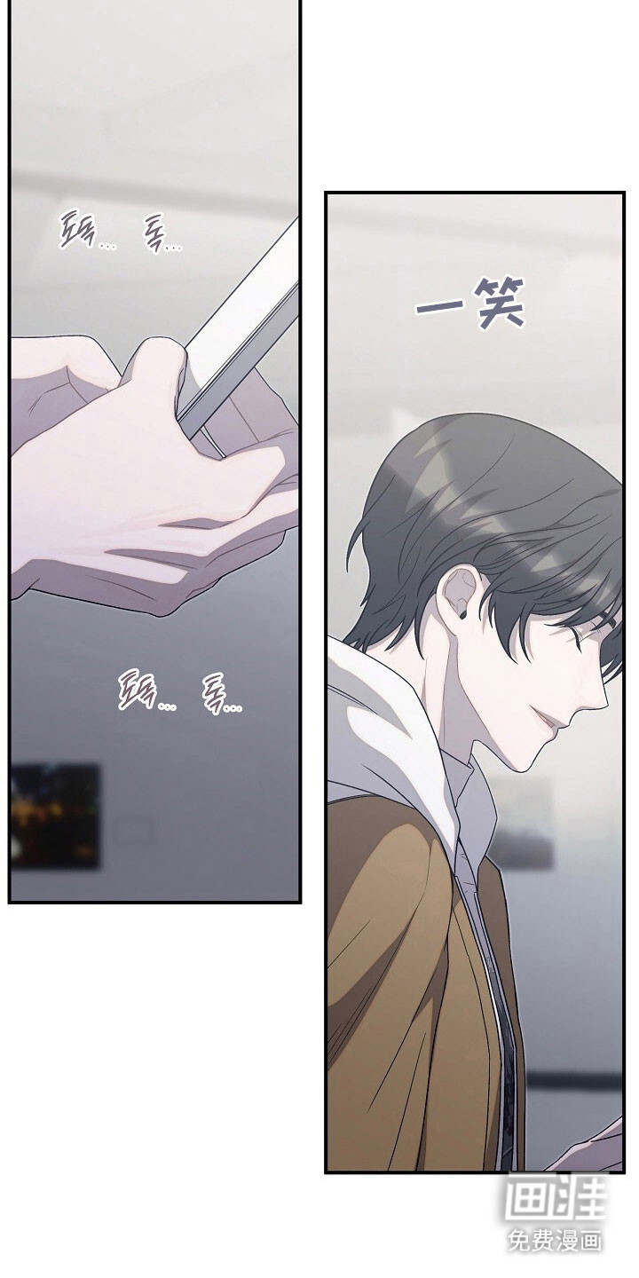 第81话13