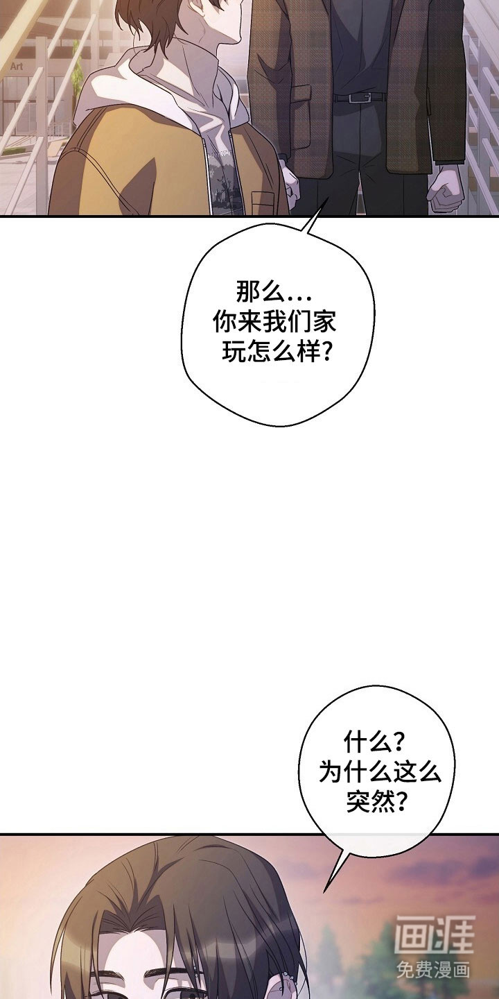 第81话22