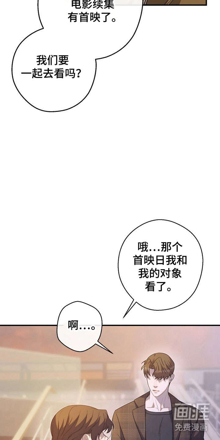 第81话21
