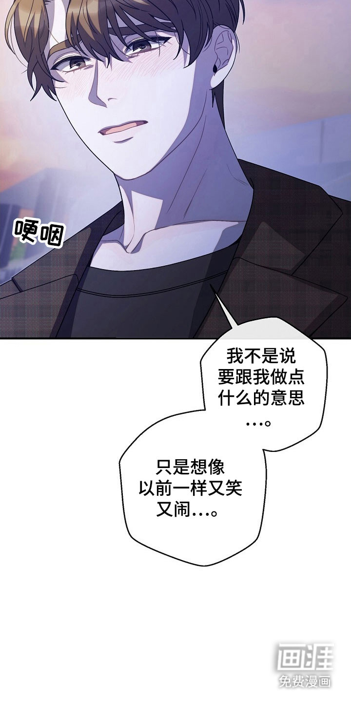 第81话24