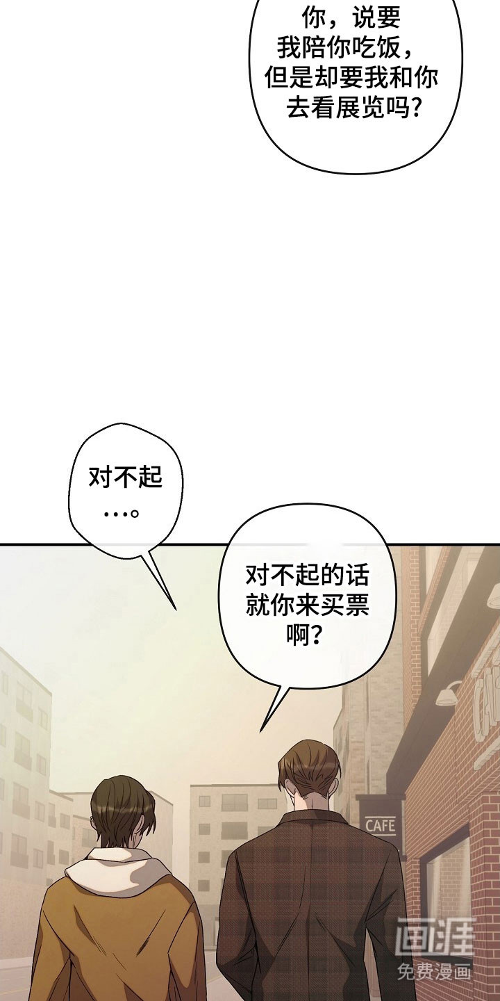 第81话9