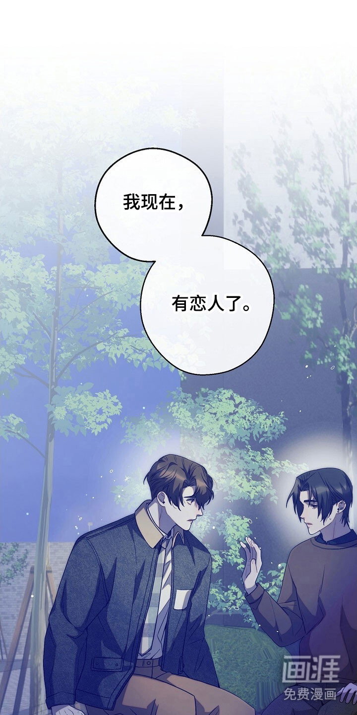 第81话4