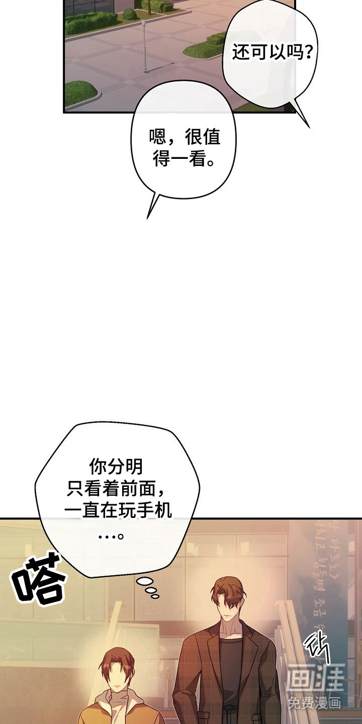 第81话18