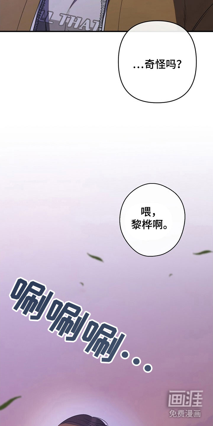 第81话26