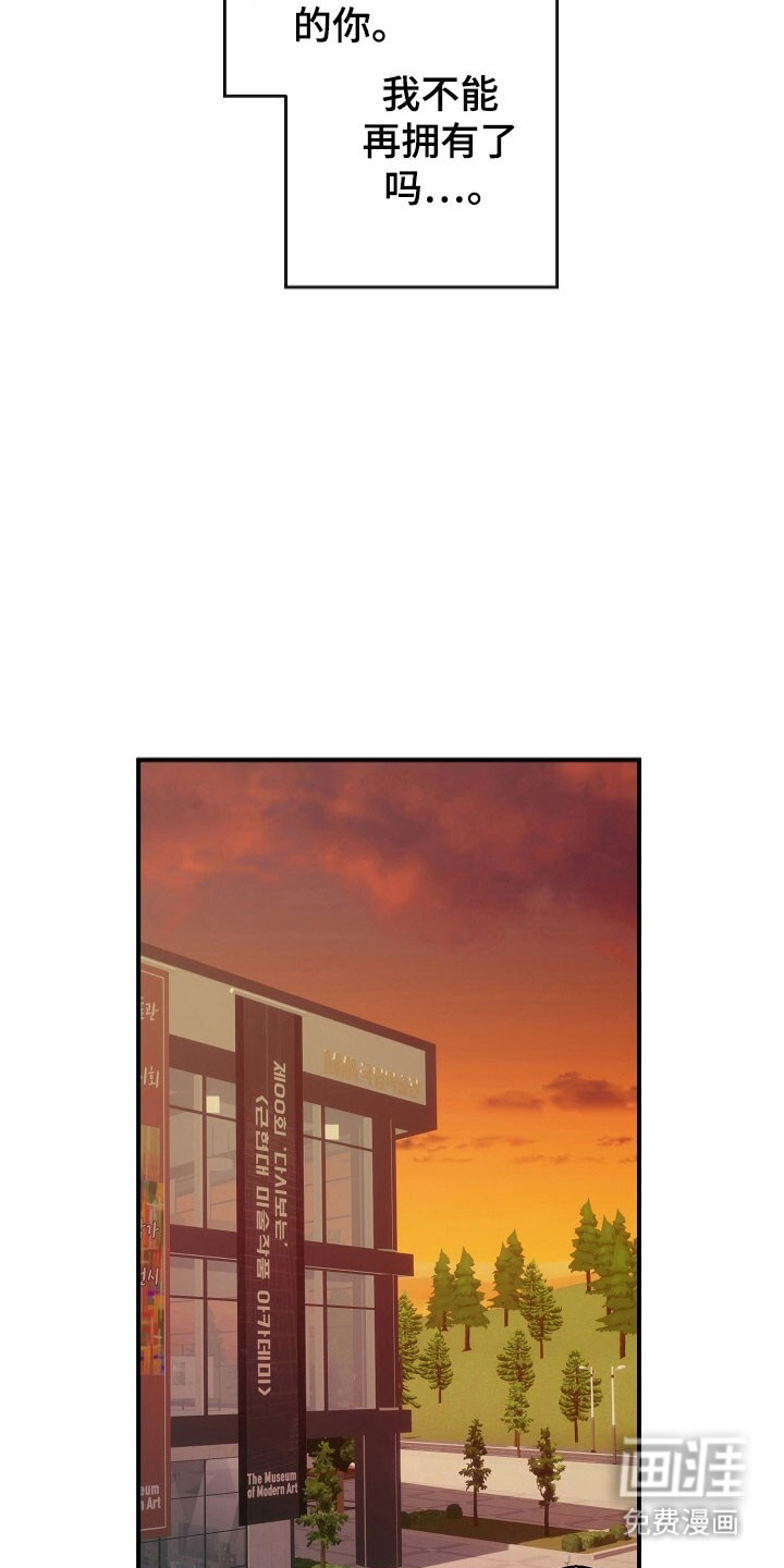 第81话17