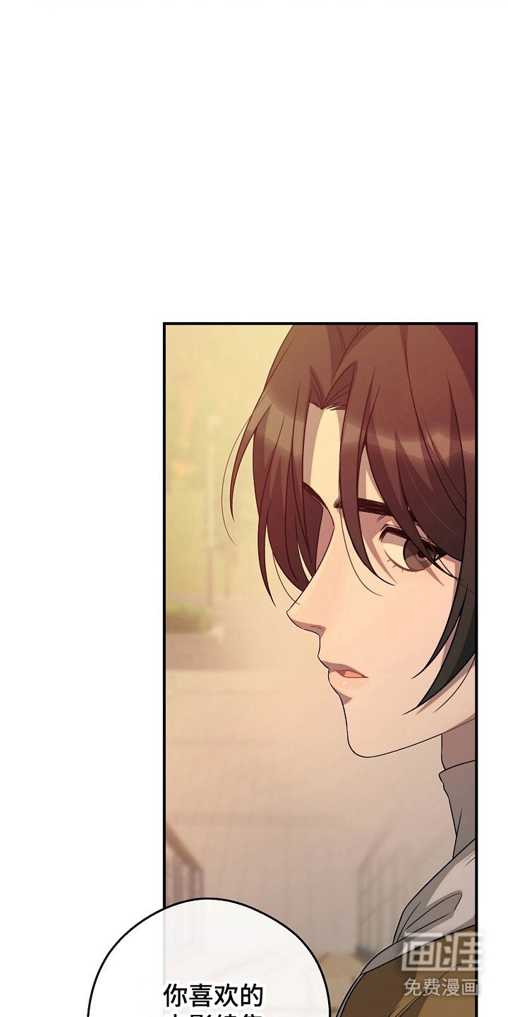第81话20