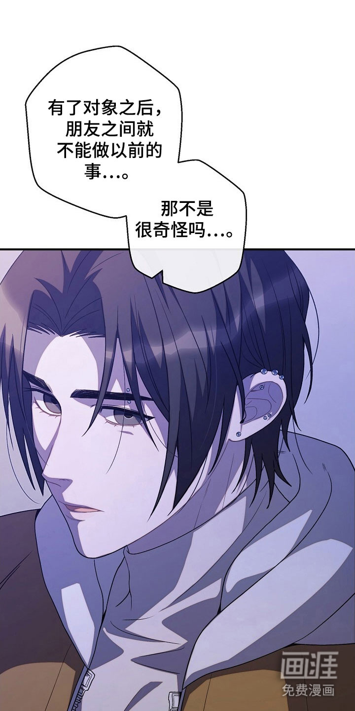 第81话25