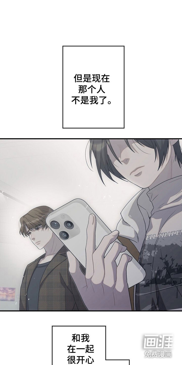 第81话16