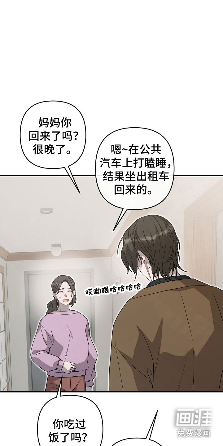 第80话1