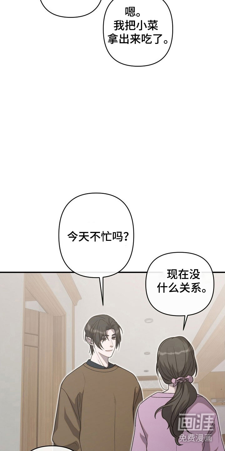 第80话2